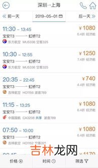 特价机票能退吗,特价机票可以退吗