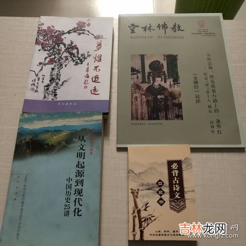 佛教在中国的发展历程,中国的佛教至今有多少年历史?