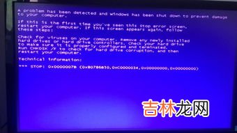 电脑出现蓝屏怎么办,电脑一直蓝屏怎么解决