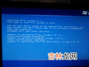 电脑出现蓝屏怎么办,电脑一直蓝屏怎么解决