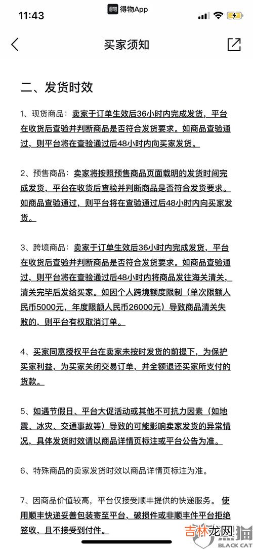 事前行文有哪些,申请属于事前行文,总结属于什么?