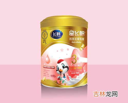 飞鹤奶粉是哪个国家的品牌,飞鹤奶粉到底是什么国企？