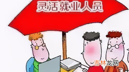 养老保险个人交多少,自己交养老金一年需要交多少