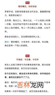 什么是自我管理,什么是自我管理？