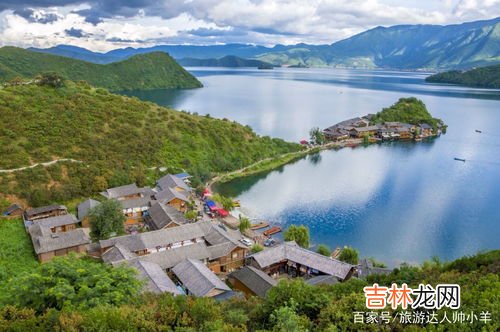 泸沽湖在云南哪里,泸沽湖在什么地方