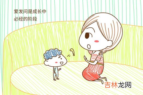 好奇心的重要性,好奇心对孩子具有哪些重要性
