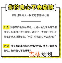 网络语言414是什么意思,娃圈414是什么意思