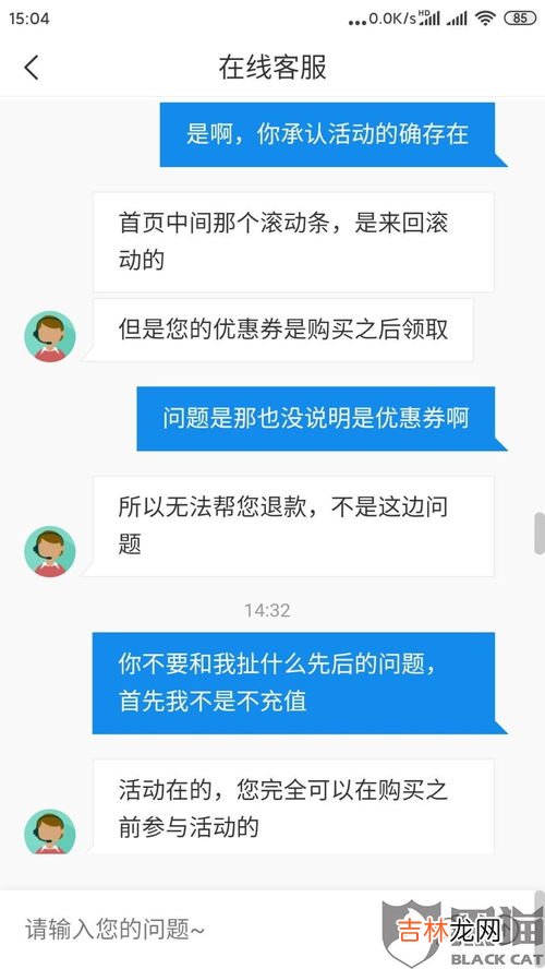 投诉和举报有啥区别,投诉和举报有啥区别