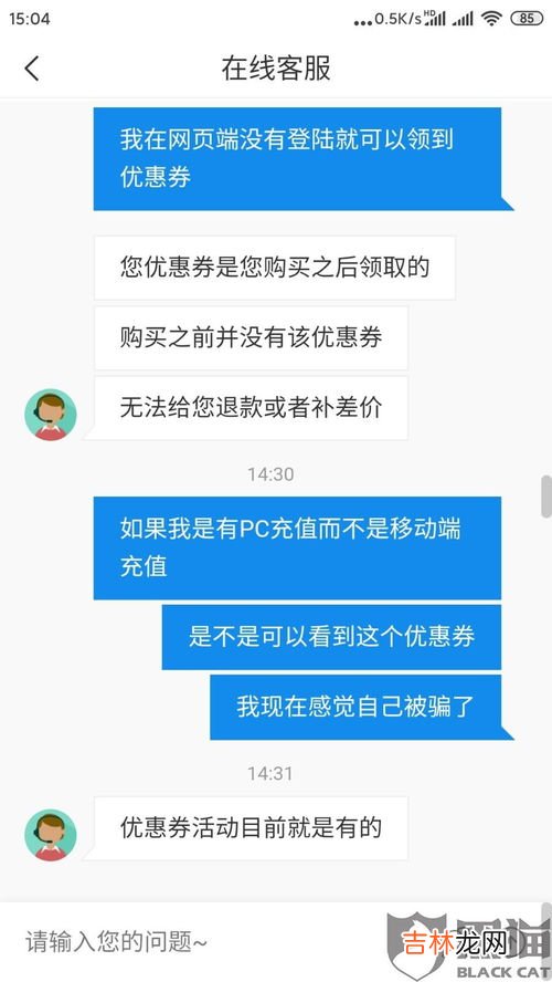 投诉和举报有啥区别,投诉和举报有啥区别