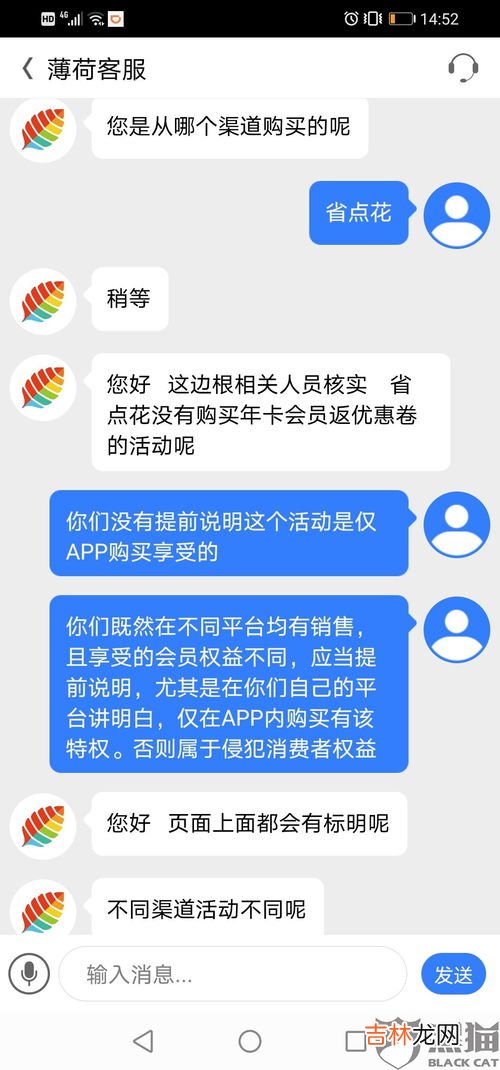 投诉和举报有啥区别,投诉和举报有啥区别