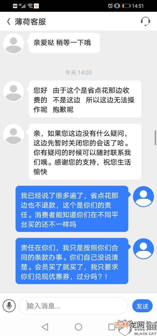 投诉和举报有啥区别,投诉和举报有啥区别