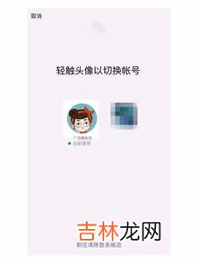 刚发现微信有个实用功能,微信悄悄上线新功能，这次真的很实用