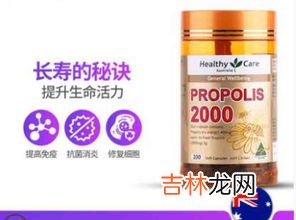 黑龙江黑蜂胶胶囊,黑蜂胶胶囊什么时间吃