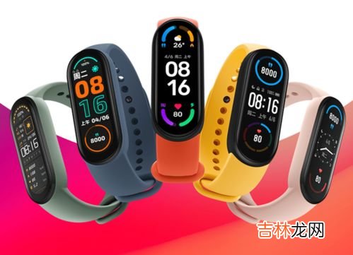 小米手环型号大全对照表,小米智能手表都有哪些