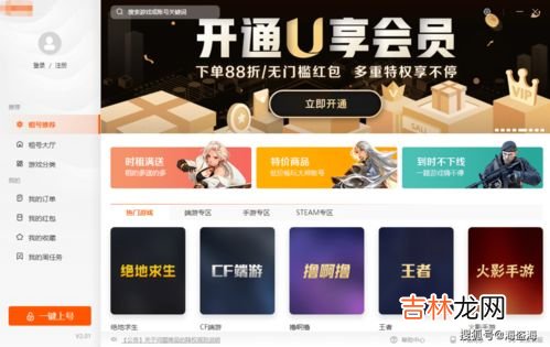 爱奇艺会员可以同时几个人用,爱奇艺的会员账号可以用几个人?