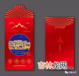5.21红包是什么意思,5.20红包代表什么意思