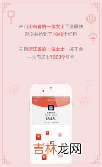 5.21红包是什么意思,5.20红包代表什么意思