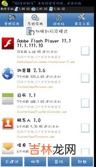 6868代表什么意思,女人回男人微信6868是什么意思？