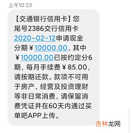 6868代表什么意思,女人回男人微信6868是什么意思？
