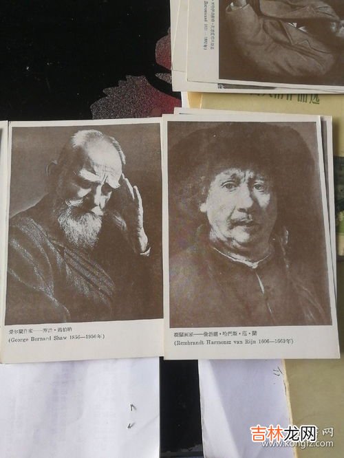 世界文化名人,孔子是世界十大名人吗