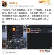 奈斯是什么意思,奈斯是什么意思