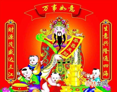 财神爷摆放位置禁忌客厅,财神不能坐东朝西为什么家里摆放财神禁忌有哪些
