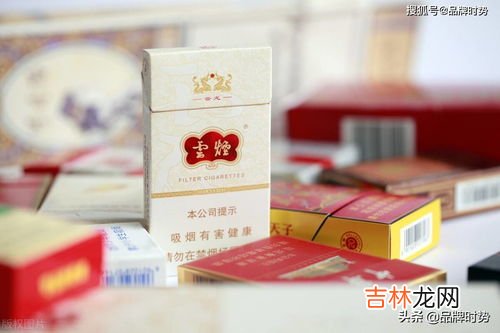 香烟品牌排行榜前20名,中国十大名烟排行榜