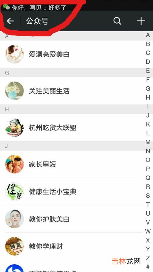 微信新消息怎么不显示在手机屏幕上,微信来信息为什么屏幕上不显示