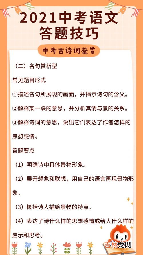 初三学生学习的方法有哪些,初三学习的学习方法