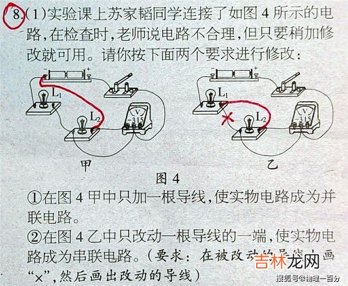 初三学生学习的方法有哪些,初三学习的学习方法