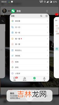 为什么手机连不上wifi,手机连不上wifi是怎么回事？