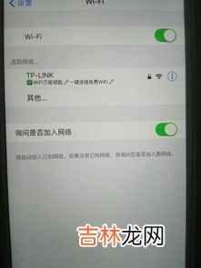 为什么手机连不上wifi,手机连不上wifi是怎么回事？