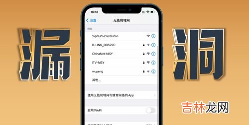 为什么手机连不上wifi,手机连不上wifi是怎么回事?