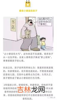不良工作坏习惯危害健康,有哪些不良习惯会严重影响身体的健康？