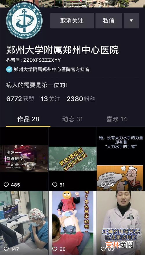 自媒体时代品牌排行榜最新,蜂窝大板品牌排行榜前十名分别是哪些？