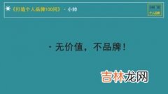 自媒体时代品牌排行榜最新,蜂窝大板品牌排行榜前十名分别是哪些？