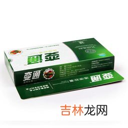 变通牌天天胶囊,御芝林变通牌天天胶囊是9块9包邮的吗？这么便宜吗？