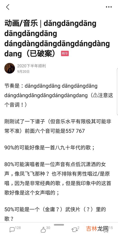 真的有所谓的读心术吗,抖音很火的那个读心术知道喜欢的人的名字是真的吗？