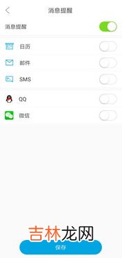 小米haylou智能手表app下载,小米haylou智能手表功能介绍