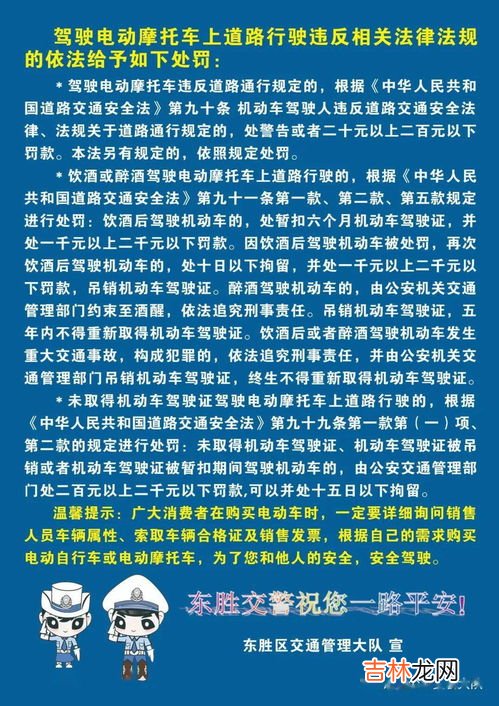 属于交通运输动员范畴的是,消除空袭后果属于交通运输动员范畴吗