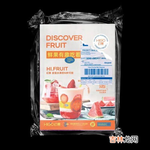 水果味香烟品牌排行榜图片,水果味香烟
