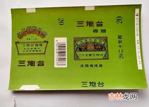 水果味香烟品牌排行榜图片,水果味香烟