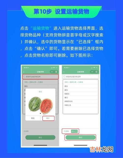 obu是什么,什么是中行OBU?