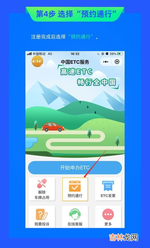 obu是什么,什么是中行OBU?
