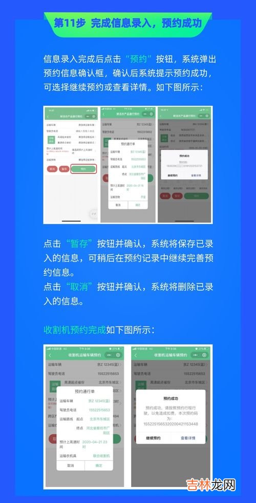 obu是什么,什么是中行OBU?