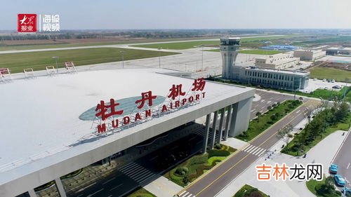 菏泽机场都飞哪些城市,菏泽机场航班安排
