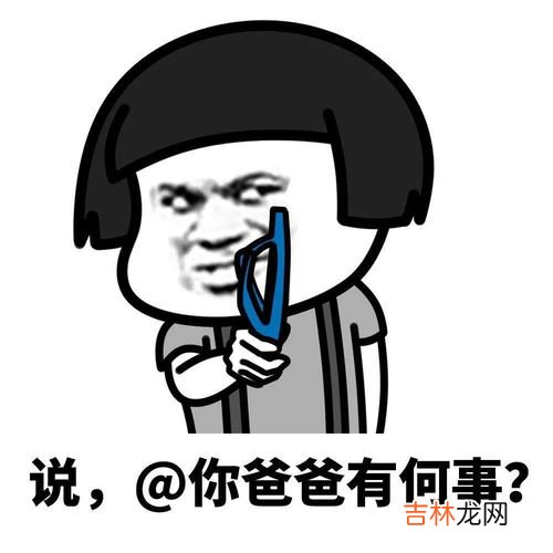 晚安玛卡巴卡什么意思,晚安玛卡巴卡是什么意思