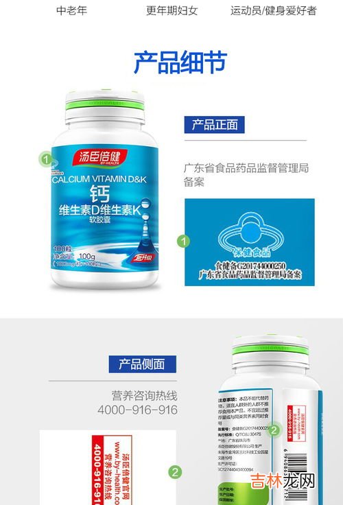 汤臣倍健氨糖软骨素怎么样,汤臣倍健氨糖软骨素钙片的作用