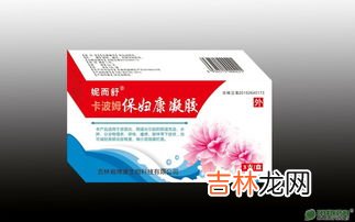 保妇康凝胶可以缩阴吗,阴道变松弛怎么紧，缩阴凝胶真的有用吗？