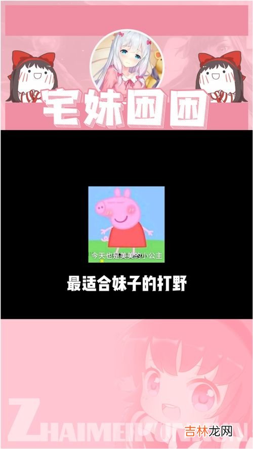 纯纯牛马啥意思,纯牛马啥意思 纯牛马是什么意思